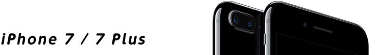 iPhone 7 / 7 Plus下取と買取比較表