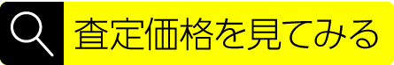 iPad簡単見分け方