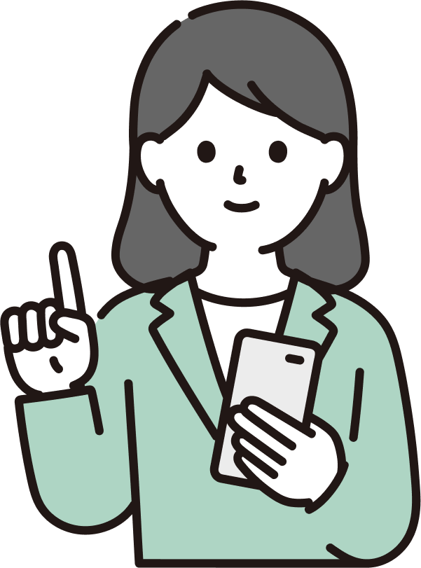 不安はイオシスで解消!