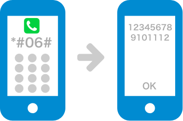 docomo SIMロック解除の手順1