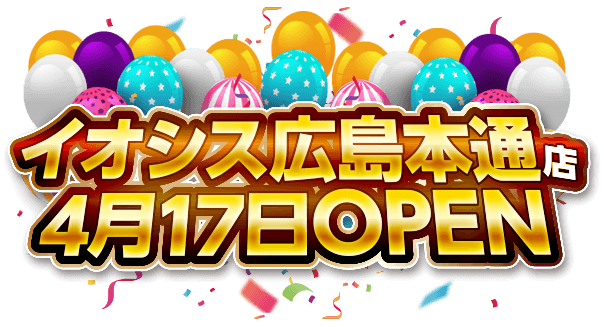 広島本通店オープン！